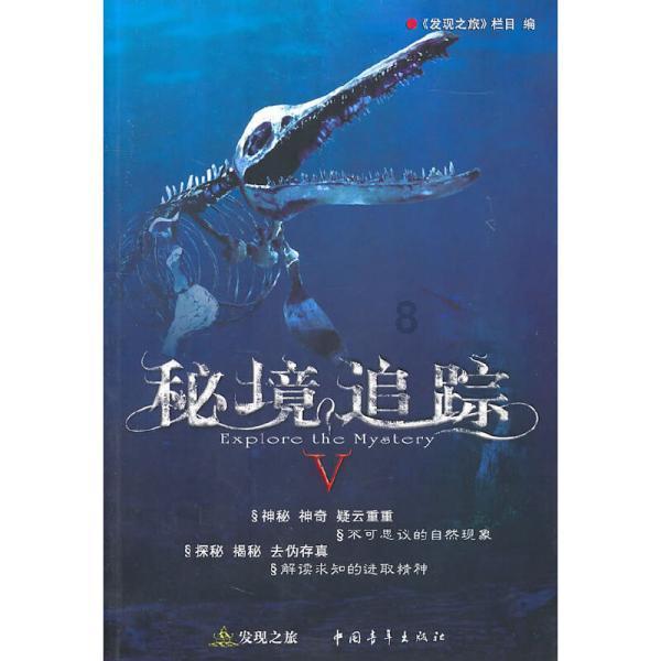 亚当寻找夏娃7