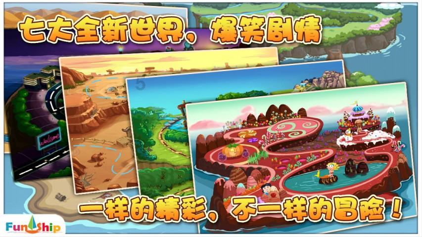 明溪:“体育+文旅”推动全民健身