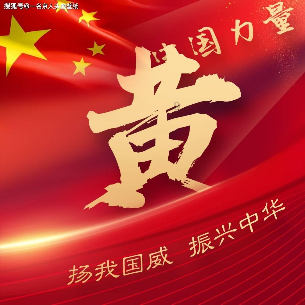 山路又什么又什么填空填什么?游戏画面
