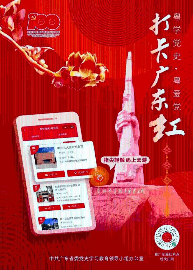 逃离游戏研究中心